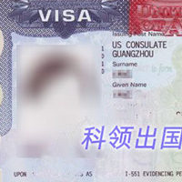 祝贺新疆颜小姐申请美国CR1婚姻移民签证成功