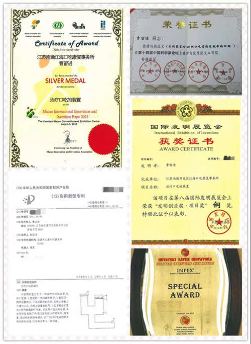 EB1A成功案例：曹留进先生所获奖项与专利证书