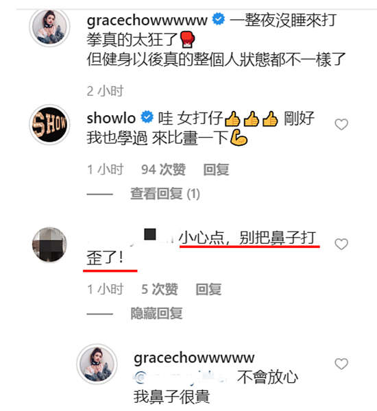 就喜欢那种整容了还大方承认的姑娘,周扬青够爽快! 就喜欢那种整容了还大方承认的姑娘,周扬青够爽快!