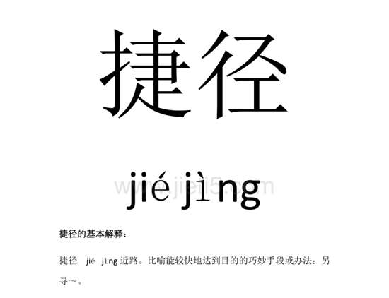 移民美国之路越来越窄EB1A或为捷径