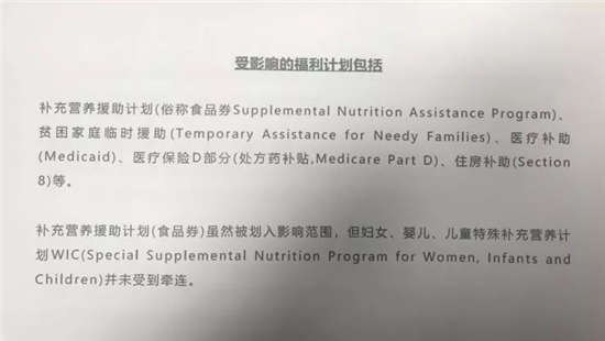 以后移民美国将要进行公共负担测评