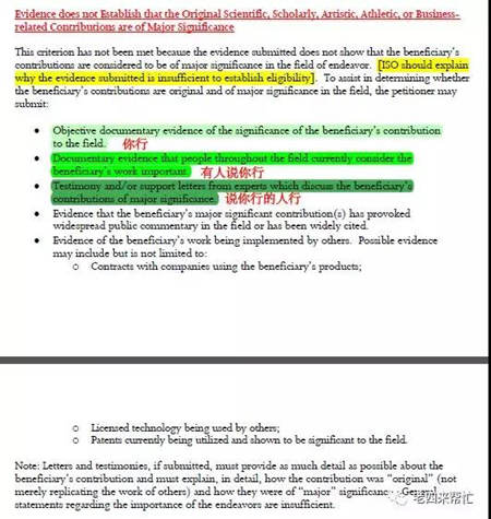 申请EB1A低引用怎么办? 申请EB1A低引用怎么办?