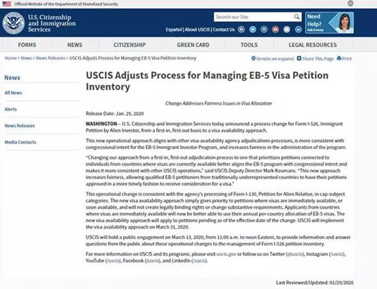 美国移民局调整I-526审理顺序