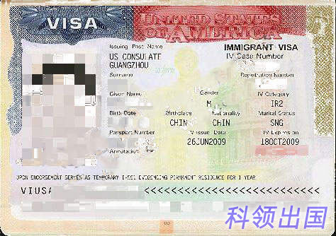 IR2签证