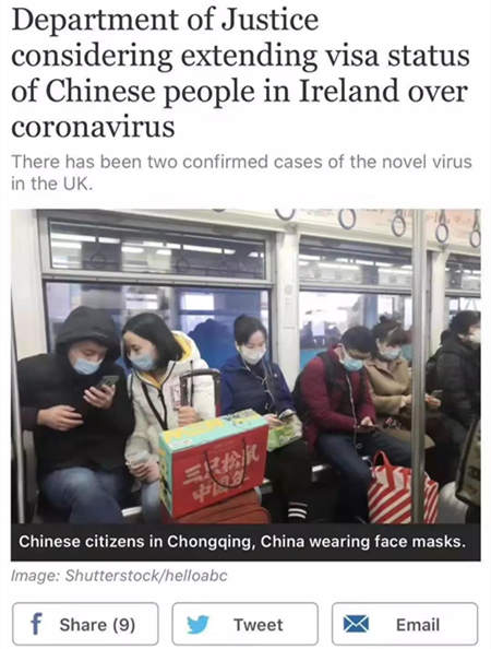 武汉肺炎:爱尔兰为滞留的中国公民免费延长签证! 武汉肺炎:爱尔兰为滞留的中国公民免费延长签证!