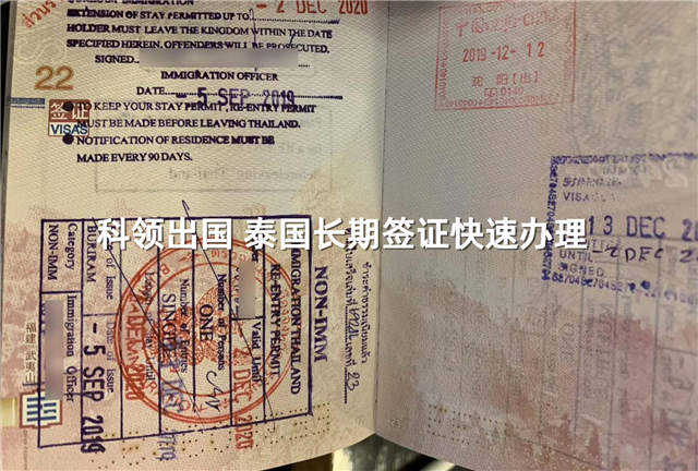 佛学签证_医疗签证_泰国长期居留签证暂避新冠病毒肺炎疫情 佛学签证_医疗签证_泰国长期居留签证暂避新冠病毒肺炎疫情