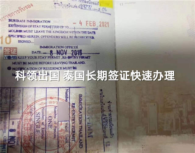 肺炎疫情,泰国佛学签证,泰国医疗签证,泰国看病签证,武汉肺炎 肺炎疫情,泰国佛学签证,泰国医疗签证,泰国看病签证,武汉肺炎