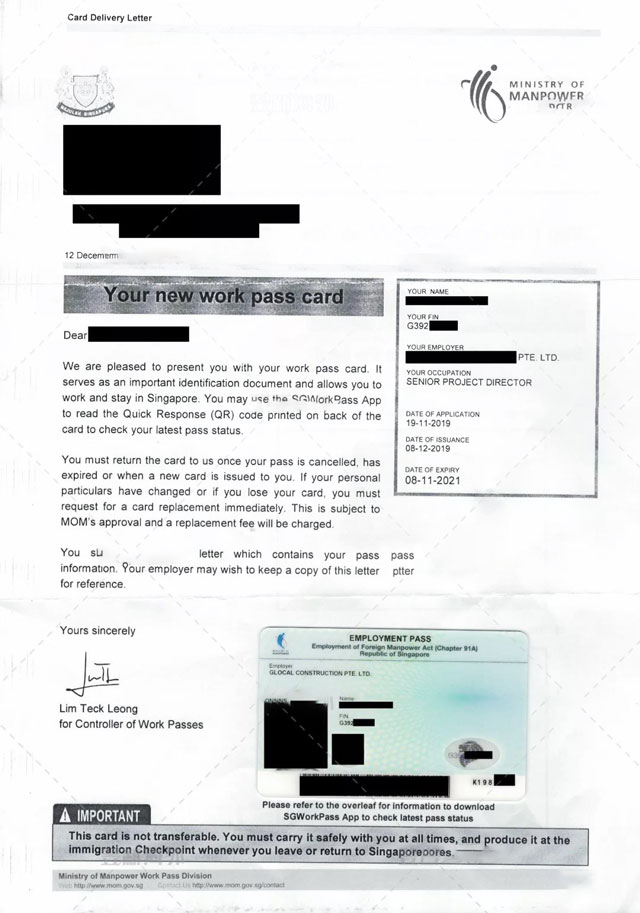 科领出国客户新加坡EP身份卡信件 科领出国客户新加坡EP身份卡信件