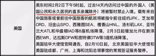 关键时刻，海外移民身份更显重要