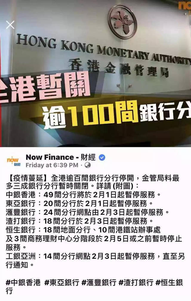 新加坡银行开户远程操作