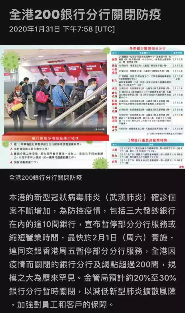 新加坡银行开户远程操作