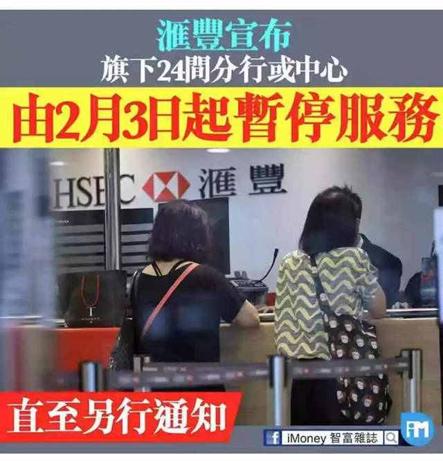 新加坡银行开户远程操作