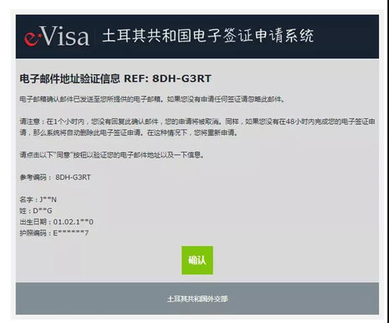 新冠肺炎疫情期间土耳其购房移民业务不受影响 新冠肺炎疫情期间土耳其购房移民业务不受影响