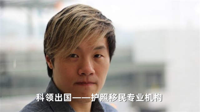 护照代办商MJ说，许多中国富人购买瓦努阿图护照。