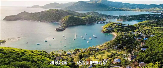 都说护照移民就选圣基茨 圣基茨护照好在哪里? 都说护照移民就选圣基茨 圣基茨护照好在哪里?