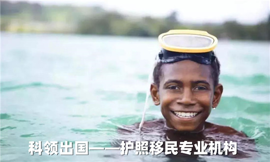 需要什么条件可以申请瓦努阿图护照? 需要什么条件可以申请瓦努阿图护照?