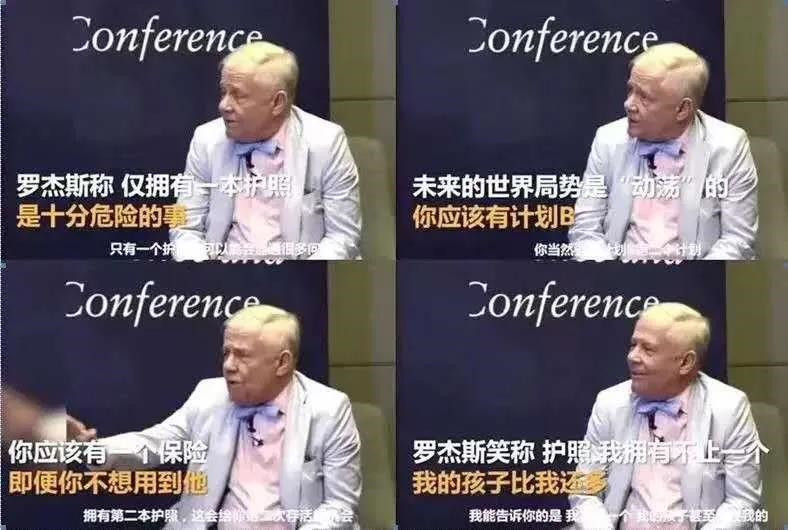 下一个十年仅有一本护照是很危险的 下一个十年仅有一本护照是很危险的