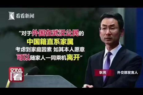 疫情期间可带直系亲属离开武汉！只要有外国护照就行！