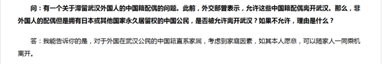 疫情期间可带直系亲属离开武汉！只要有外国护照就行！
