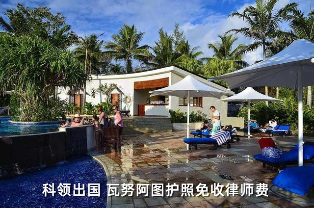 委托科领出国办理瓦努阿图护照直接免除律师费 委托科领出国办理瓦努阿图护照直接免除律师费