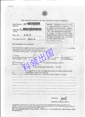 徐老伯夫妇第一次签证收到的蓝单