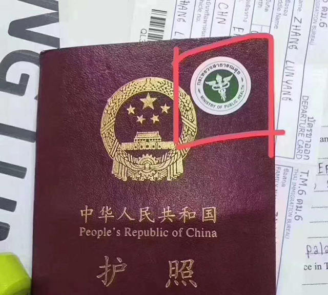 泰国防控新冠肺炎疫情入境方面的限制措施较宽松