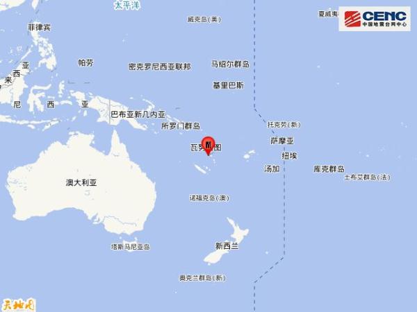 瓦努阿图群岛发生5.3级地震