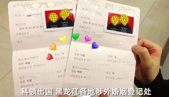 黑龙江哈尔滨涉外婚姻登记处联系地址电话办公时间详细介绍