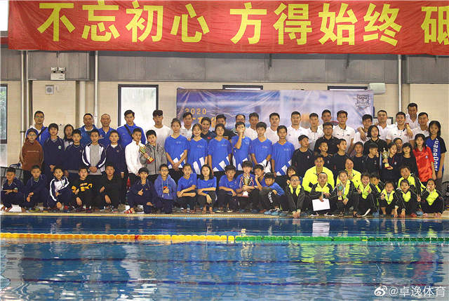 广州贝赛思国际学校夺得2020年广东省青少年水球俱乐部联赛名次