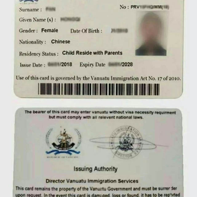 白卡其实就是居住证。 白卡其实就是居住证。