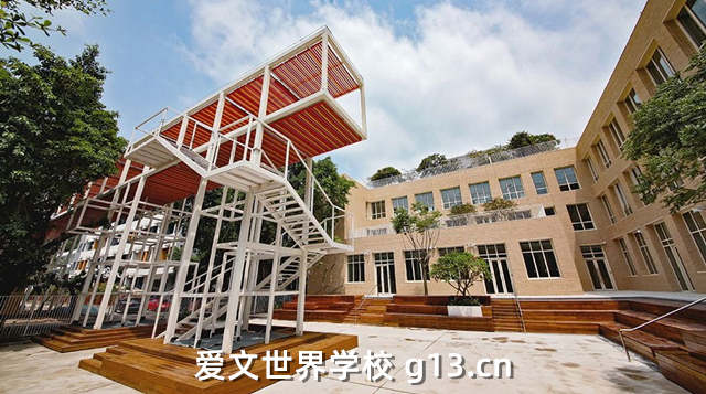 爱文世界学校 爱文世界学校