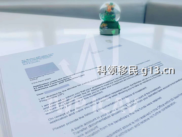 科领移民爱尔兰移民客户获批案例 科领移民爱尔兰移民客户获批案例
