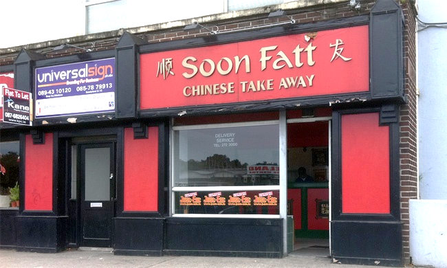 位于布瑞(Bray)的顺发中餐外卖店 位于布瑞(Bray)的顺发中餐外卖店