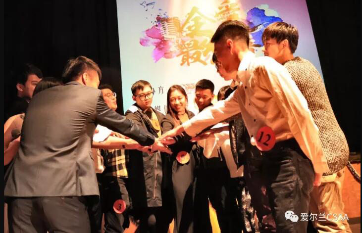 全爱学联组织的2017“全爱最强音”歌唱比赛 全爱学联组织的2017“全爱最强音”歌唱比赛