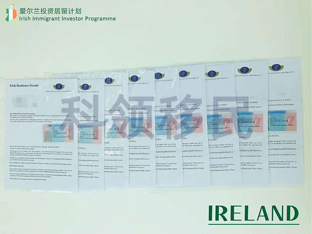 爱尔兰投资移民成功案例（客户IRP居留身份卡）