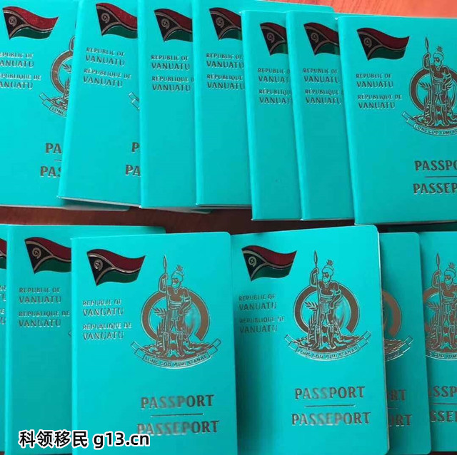 瓦鲁阿图护照