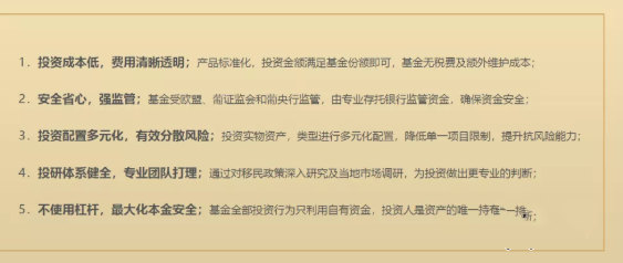 JWP Golden Fund 葡萄牙JWP基金 JWP Golden Fund 葡萄牙JWP基金