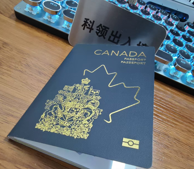 加拿大护照到期更新