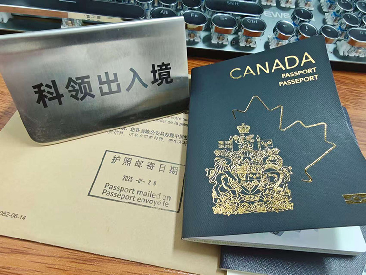 bb申请加拿大公民纸的护照必读教程